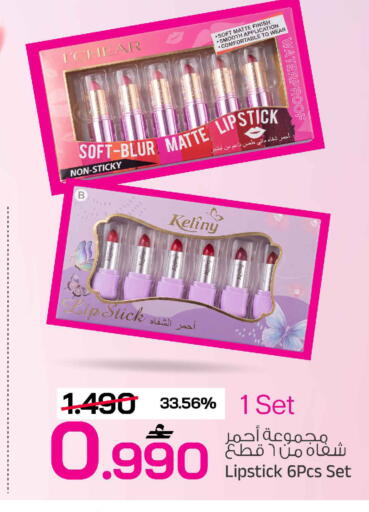 available at مارك & سايف in عُمان - مسقط‎