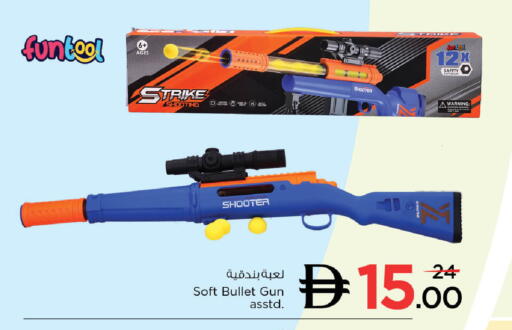 available at Nesto Hypermarket in UAE - Fujairah