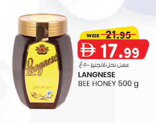 available at Al Safa in UAE - Abu Dhabi
