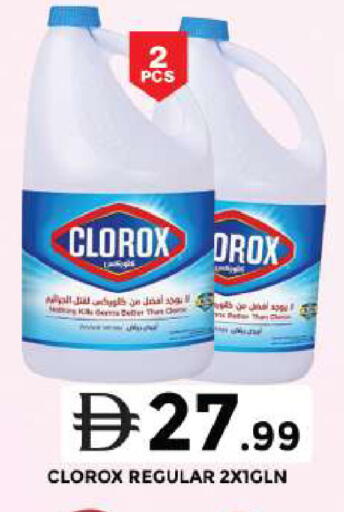 available at Grand Hyper Market in UAE - Dubai