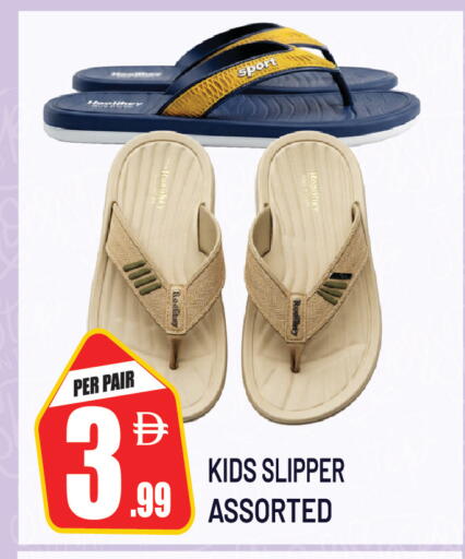 available at دريم لاند in الإمارات العربية المتحدة , الامارات - الشارقة / عجمان