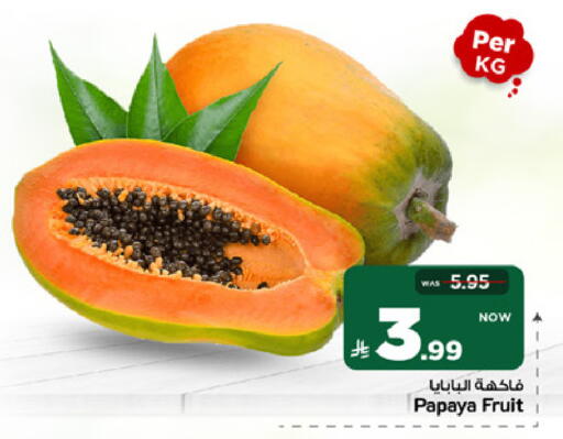 Papaya available at Mark & Save in KSA, Saudi Arabia, Saudi - Al Khobar
