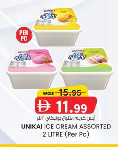 available at Safa Express Supermarket in UAE - Abu Dhabi