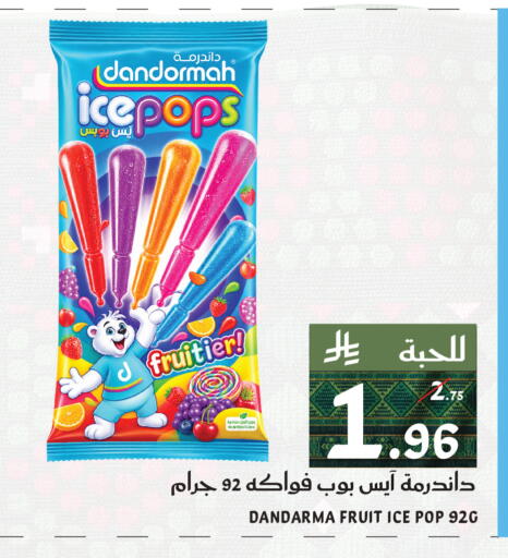 available at ميرا مارت مول in مملكة العربية السعودية, السعودية, سعودية - جدة