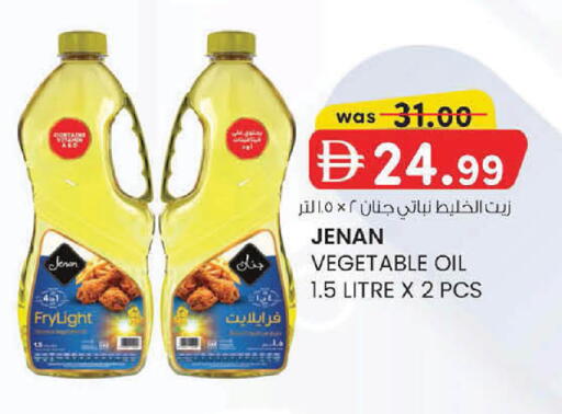 available at ك. إم. هايبرماركت in الإمارات العربية المتحدة , الامارات - أبو ظبي