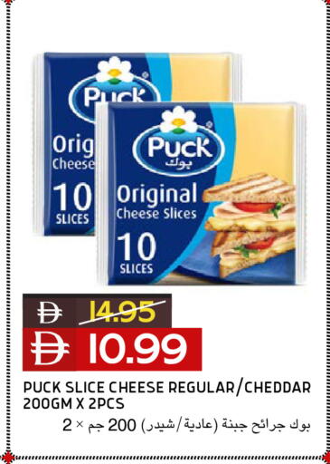 available at Select Market in UAE - Abu Dhabi