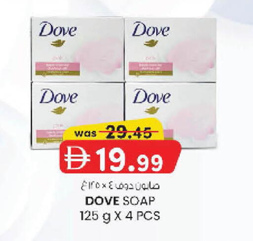 available at Al Safa in UAE - Abu Dhabi