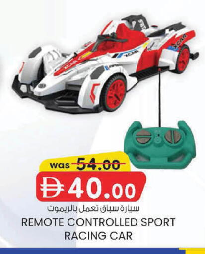 available at K M Trading  in UAE - Dubai
