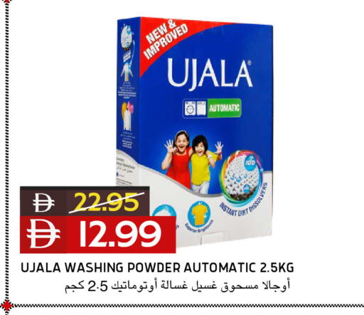 available at Select Market in UAE - Abu Dhabi
