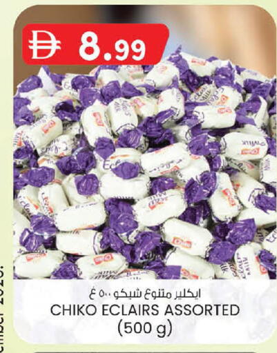 available at Al Safa in UAE - Abu Dhabi