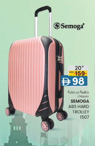 available at K M Trading  in UAE - Fujairah
