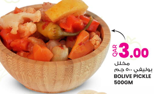 available at Ansar Gallery in Qatar - Al Khor
