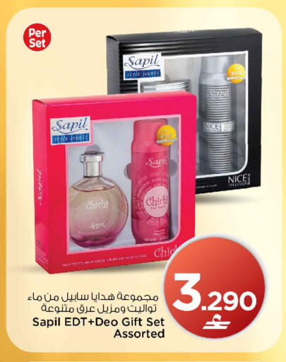 available at مارك & سايف in عُمان - مسقط‎