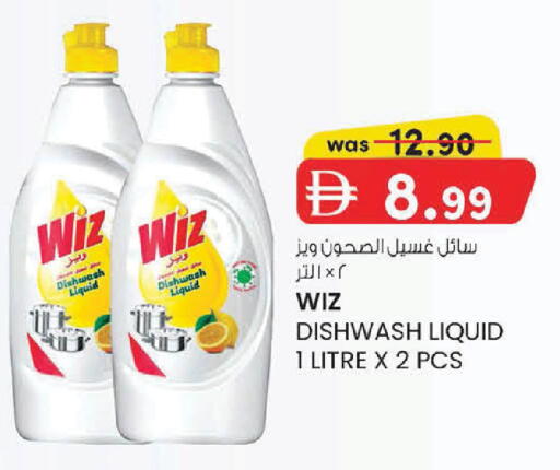 available at K M Trading  in UAE - Fujairah