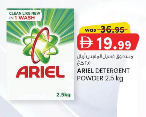 available at K M Trading  in UAE - Fujairah