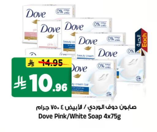 available at Al Madina Hypermarket in KSA, Saudi Arabia, Saudi - Riyadh