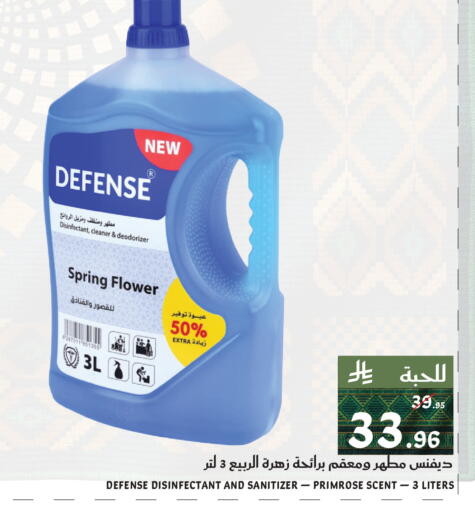 available at ميرا مارت مول in مملكة العربية السعودية, السعودية, سعودية - جدة