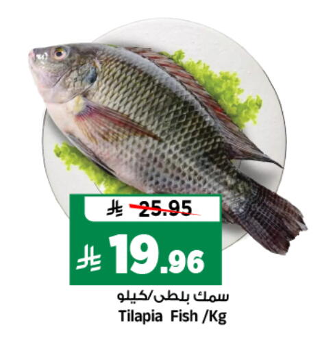available at المدينة هايبرماركت in مملكة العربية السعودية, السعودية, سعودية - الرياض