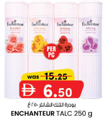 available at Al Safa in UAE - Abu Dhabi