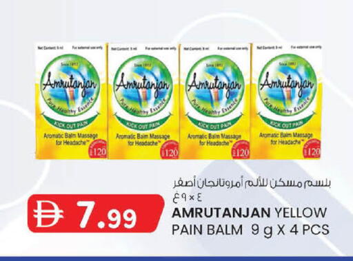 available at Al Safa in UAE - Abu Dhabi
