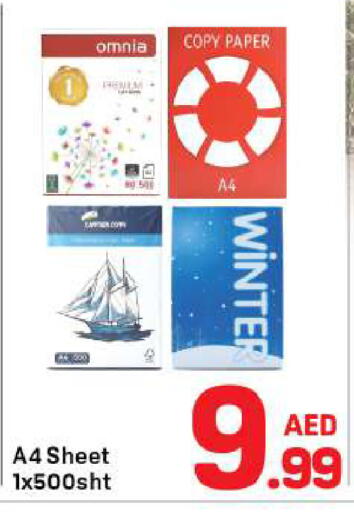available at Day to Day Department Store in UAE - Dubai