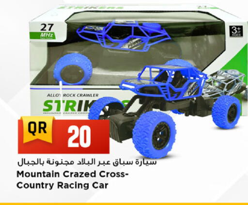 available at Marza Hypermarket in Qatar - Al Rayyan