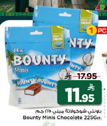 available at Mark & Save in KSA, Saudi Arabia, Saudi - Al Khobar