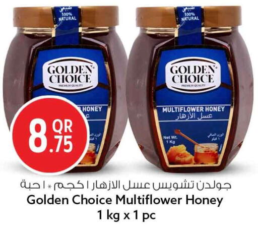 available at Safari Hypermarket in Qatar - Al Wakra