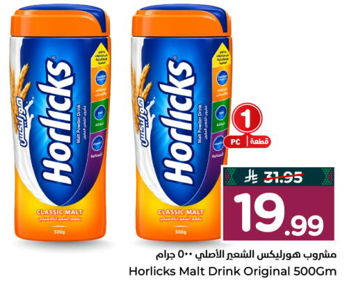 available at Hyper Al Wafa in KSA, Saudi Arabia, Saudi - Al-Kharj