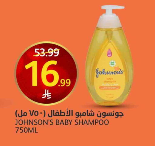 available at AlJazera Shopping Center in KSA, Saudi Arabia, Saudi - Riyadh