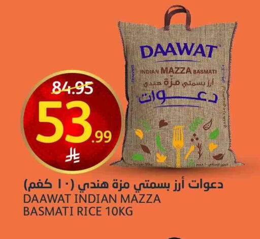 available at أسواق الجزيرة in مملكة العربية السعودية, السعودية, سعودية - الرياض