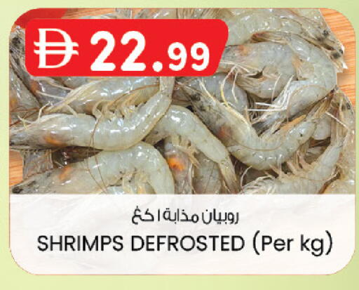 available at K M Trading  in UAE - Dubai