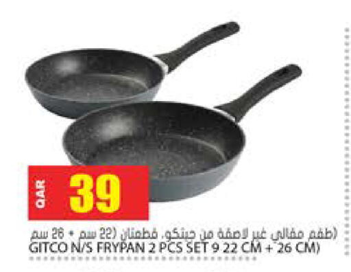 available at جراند هايبرماركت in قطر - الوكرة