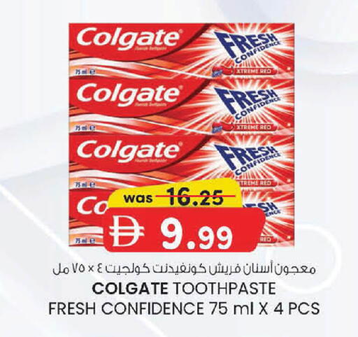 available at K.M Hypermarket in UAE - Abu Dhabi
