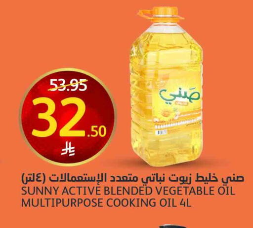 available at أسواق الجزيرة in مملكة العربية السعودية, السعودية, سعودية - الرياض