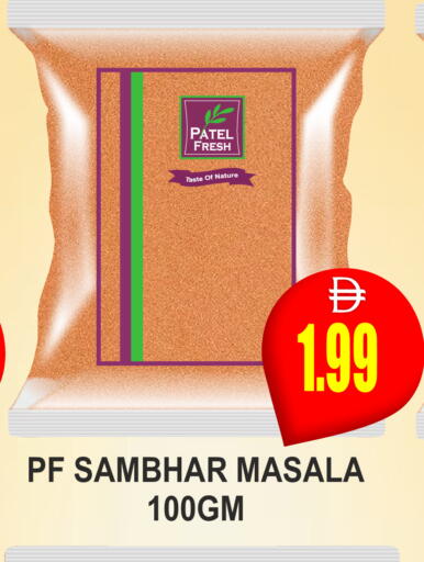 available at Patel Fresh Supermarket in UAE - Dubai