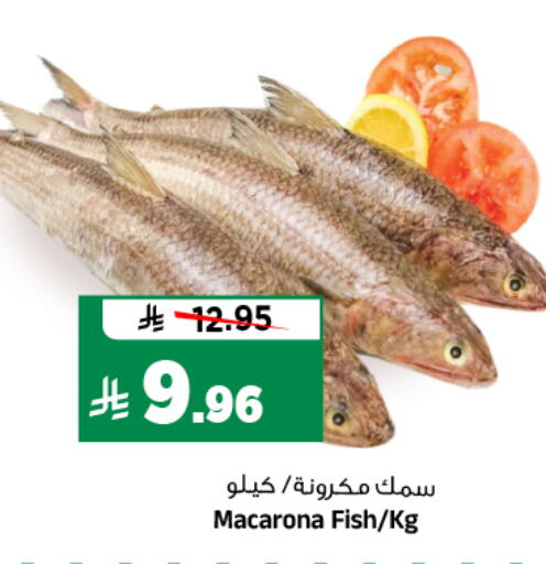 available at Al Madina Hypermarket in KSA, Saudi Arabia, Saudi - Riyadh