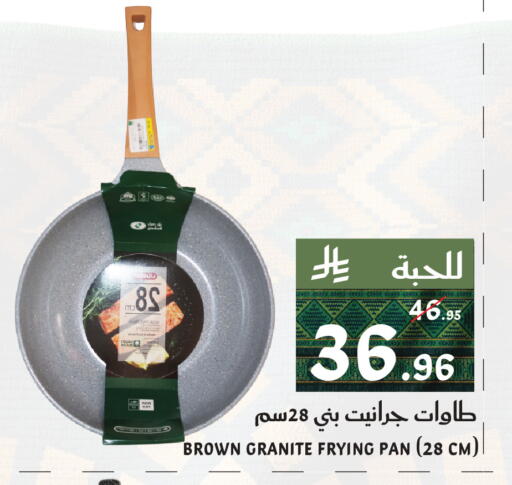 available at ميرا مارت مول in مملكة العربية السعودية, السعودية, سعودية - جدة