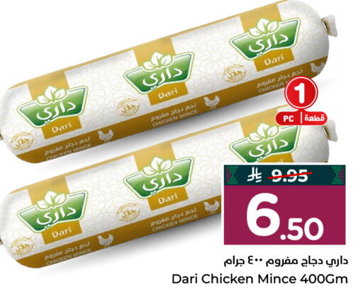 available at Hyper Al Wafa in KSA, Saudi Arabia, Saudi - Al-Kharj