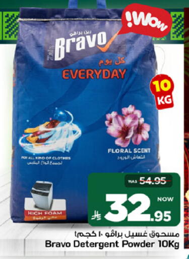 available at Mark & Save in KSA, Saudi Arabia, Saudi - Al Khobar