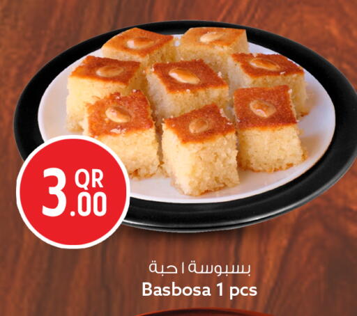 available at سفاري هايبر ماركت in قطر - الخور