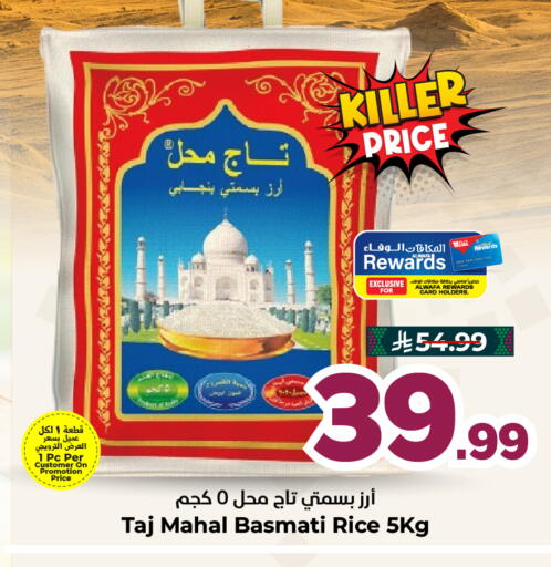 available at Hyper Al Wafa in KSA, Saudi Arabia, Saudi - Al-Kharj