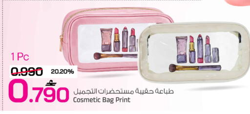 available at مارك & سايف in عُمان - مسقط‎