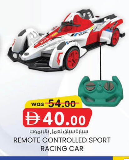 available at Al Safa in UAE - Abu Dhabi