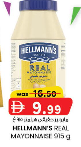 available at K M Trading  in UAE - Fujairah