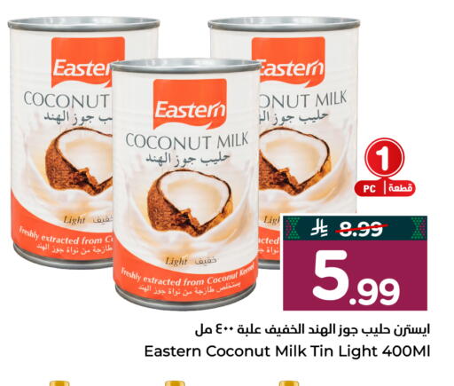 Coconut available at Hyper Al Wafa in KSA, Saudi Arabia, Saudi - Al-Kharj