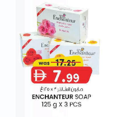 available at ك. الم. للتجارة in الإمارات العربية المتحدة , الامارات - دبي