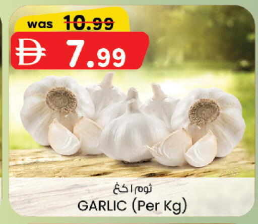 Garlic available at Al Safa in UAE - Abu Dhabi