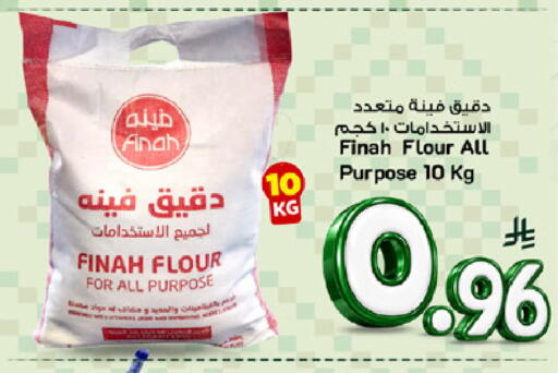available at Mark & Save in KSA, Saudi Arabia, Saudi - Al Khobar