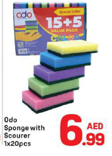 available at Day to Day Department Store in UAE - Dubai